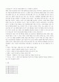 보건교육 ) 건강신념모형의 주요 개념을 기술하고, 건강신념모형을 활용한 건강증진프로그램의 예시(건강신념모형의 주요 개념 포함)를 기술하시오 6페이지
