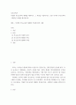 부모교육론 ) 다양한 부모교육의 형태를 제시하고 그 특성을 서술하시오 2페이지