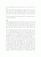 부모교육론 ) 학령기 아동의 부모의 자율성지지, 자기결정성, 내적귀인성향과 자기주도적 학습능력 간의 관계 구조분석 3페이지
