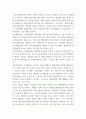 비교행정론 ) 선진국 행정체제에서 발견되는 특징에 대하여 설명하시오 4페이지