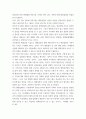 비교행정론 ) 선진국 행정체제에서 발견되는 특징에 대하여 설명하시오 7페이지