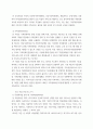 비영리기관운영관리 ) 1 건강가정지원센터의 의의를 설명하고, 건강가정지원센터 설치의 법적 근거를 구체적으로 제시하시오 5페이지