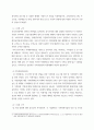 비영리기관운영관리 ) 1 건강가정지원센터의 의의를 설명하고, 건강가정지원센터 설치의 법적 근거를 구체적으로 제시하시오 6페이지