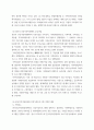 비영리기관운영관리 ) 1 건강가정지원센터의 의의를 설명하고, 건강가정지원센터 설치의 법적 근거를 구체적으로 제시하시오 7페이지