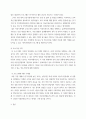 비영리기관운영관리 ) 1 건강가정지원센터의 의의를 설명하고, 건강가정지원센터 설치의 법적 근거를 구체적으로 제시하시오 8페이지