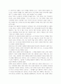 빈곤 ) 상대적 빈곤, 절대적 빈곤의 개념을 설명하고, 현재 우리나라의 만연된 빈곤은 두 빈곤 중 어떤 빈곤인지 예를 들어 설명하시오 4페이지