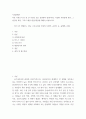 사회문제론 ) 감염병이 발생시키는 다양한 사회문제 현상, 그 원인과 과정, 그리고 해결 방안, 대안에 대해서 서술하시오 2페이지