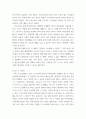 사회문제론 ) 감염병이 발생시키는 다양한 사회문제 현상, 그 원인과 과정, 그리고 해결 방안, 대안에 대해서 서술하시오 4페이지