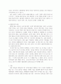 사회문제론 ) 감염병이 발생시키는 다양한 사회문제 현상, 그 원인과 과정, 그리고 해결 방안, 대안에 대해서 서술하시오 6페이지
