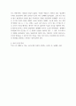 사회문제론 ) 감염병이 발생시키는 다양한 사회문제 현상, 그 원인과 과정, 그리고 해결 방안, 대안에 대해서 서술하시오 7페이지