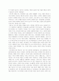 사회문제론 ) 감염병이 발생시키는 다양한 사회문제 현상, 그 원인과 과정, 그리고 해결 방안대안에 대해서 서술하시오 4페이지