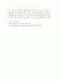 사회문제론 ) 감염병이 발생시키는 다양한 사회문제 현상, 그 원인과 과정, 그리고 해결 방안대안에 대해서 서술하시오 6페이지