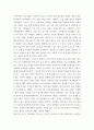 사회문제론 ) 감염병이 발생시키는 다양한 사회문제 현상, 그 원인과 과정, 그리고 해결 방안대안에 대해서 서술하시오 3페이지