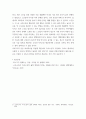 사회문제론 ) 감염병이 발생시키는 다양한 사회문제 현상, 그 원인과 과정, 그리고 해결 방안대안에 대해서 서술하시오 7페이지