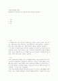 사회복지간접실습 ) 사회복지사는 어떤 일을 하는 사람인지 본인의 생각을 서술하시오 2페이지