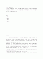 사회복지법제와실천 ) 노동법과 사회복지법의 원리를 엘리자베스 시대의 빈민법을 토대로 역사적 측면에서 설명하고, 엘리자베스 시대의 빈민법과 현 시대의 관련법의 특징을 비교하면서 공통점과 차이점을 도출하세요 2페이지