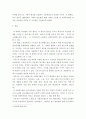 사회복지법제와실천 ) 노동법과 사회복지법의 원리를 엘리자베스 시대의 빈민법을 토대로 역사적 측면에서 설명하고, 엘리자베스 시대의 빈민법과 현 시대의 관련법의 특징을 비교하면서 공통점과 차이점을 도출하세요 3페이지