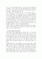 사회복지법제와실천 ) 법적용에 있어서 원칙법과 예외법, 강행법과 임의법, 신법과 구법의 적용순서에 대하여 서술해 봅시다 5페이지