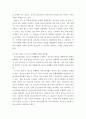 사회복지법 하나를 선택하여 법의 주요 내용을 정리하고, 코로나 이후 사회적 위험에 대처하기 위하여 동 법에서 추가되거나 변경될 필요가 있는 내용 및 본인의 생각을 작성하시오 5페이지