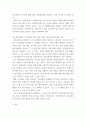 사회복지실천론 ) 클라이언트의 자기결정 - 비에스텍(Biestek)의 관계의 7원칙에 대해 기술하고, 이 원칙 중 클라이언트의 자기결정에 대해 예를 들어 설명하시오 4페이지