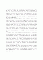 사회복지실천론 ) 클라이언트의 자기결정 - 비에스텍(Biestek)의 관계의 7원칙에 대해 기술하고, 이 원칙 중 클라이언트의 자기결정에 대해 예를 들어 설명하시오 5페이지