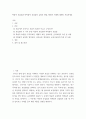 사회복지조사론 ) 확률적 표집법과 비확률적 표집법의 유형과 방법, 활용한 사례에 대해서 서술하세요 2페이지