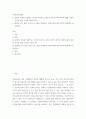 복지학 ) 1 보편적 복지를 비판하는 잔여적 복지의 논리와 잔여적 복지의 비판에 대한 보편적 복지의 대응 논리를 서술 2페이지