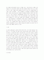 복지학 ) 1 보편적 복지를 비판하는 잔여적 복지의 논리와 잔여적 복지의 비판에 대한 보편적 복지의 대응 논리를 서술 4페이지