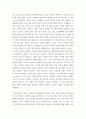 1 보편적 복지를 비판하는 잔여적 복지의 논리와 잔여적 복지의 비판에 대한 보편적 복지의 대응 논리를 서술하시오 4페이지