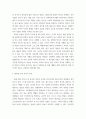 1 보편적 복지를 비판하는 잔여적 복지의 논리와 잔여적 복지의 비판에 대한 보편적 복지의 대응 논리를 서술하시오 5페이지