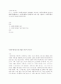 사회복지행정론 ) 사회복지행정과 일반행정의 차이점과 사회복지행정의 필요성에 대해 학습했습니다. 사회복지행정이 일반행정과 다른 점을 기술하고, 사회복지행정이 필요한 이유를 제시해 봅시다. 2페이지