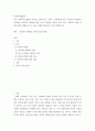 사회복지행정론 ) 한국 사회복지 행정의 역사를 요약하시오. 나아가, 1990년대 이후 우리나라 사회복지기관에서 사회복지 행정에 대한 수요가 촉발된 요인과 특히, 최근 사회복지 행정 분야의 발전 현황을 알 수 있는 사례를 발굴하고 이를 설명하시오. 2페이지