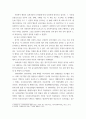 사회복지행정론 ) 한국 사회복지 행정의 역사를 요약하시오. 나아가, 1990년대 이후 우리나라 사회복지기관에서 사회복지 행정에 대한 수요가 촉발된 요인과 특히, 최근 사회복지 행정 분야의 발전 현황을 알 수 있는 사례를 발굴하고 이를 설명하시오. 4페이지