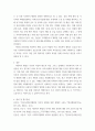 사회복지행정론 ) 한국 사회복지 행정의 역사를 요약하시오. 나아가, 1990년대 이후 우리나라 사회복지기관에서 사회복지 행정에 대한 수요가 촉발된 요인과 특히, 최근 사회복지 행정 분야의 발전 현황을 알 수 있는 사례를 발굴하고 이를 설명하시오. 8페이지