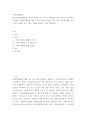 한국 사회복지행정의 역사를 요약. 1990년대 이후 우리나라 사회복지기관에서 사회복지행정에 대한 수요가 촉발된 요인과 특히, 최근 사회복지행정 분야의 발전 현황을 알 수 있는 사례를 발굴하고 이를 설명하시오. 2페이지