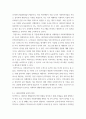 한국 사회복지행정의 역사를 요약. 1990년대 이후 우리나라 사회복지기관에서 사회복지행정에 대한 수요가 촉발된 요인과 특히, 최근 사회복지행정 분야의 발전 현황을 알 수 있는 사례를 발굴하고 이를 설명하시오. 4페이지