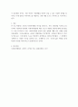 한국 사회복지행정의 역사를 요약. 1990년대 이후 우리나라 사회복지기관에서 사회복지행정에 대한 수요가 촉발된 요인과 특히, 최근 사회복지행정 분야의 발전 현황을 알 수 있는 사례를 발굴하고 이를 설명하시오. 7페이지