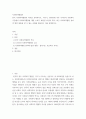 한국 사회복지행정의 역사를 요약하시오. 나아가, 1990년대 이후 우리나라 사회복지기관에서 사회복지행정에 대한 수요가 촉발된 요인과 특히, 최근 사회복지행정 분야의 발전 현황을 알 수 있는 사례를 발굴하고 이를 설명하시오. 2페이지