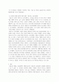 한국 사회복지행정의 역사를 요약하시오. 나아가, 1990년대 이후 우리나라 사회복지기관에서 사회복지행정에 대한 수요가 촉발된 요인과 특히, 최근 사회복지행정 분야의 발전 현황을 알 수 있는 사례를 발굴하고 이를 설명하시오. 6페이지