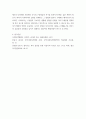 한국 사회복지행정의 역사를 요약하시오. 나아가, 1990년대 이후 우리나라 사회복지기관에서 사회복지행정에 대한 수요가 촉발된 요인과 특히, 최근 사회복지행정 분야의 발전 현황을 알 수 있는 사례를 발굴하고 이를 설명하시오. 7페이지