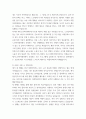 사회복지현장실습의 사례관리 ) 현재 실습하고 있는 기관에서의 사례관리에 대해서 작성하시오 4페이지