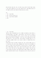 사회학 ) 현대 한국사회의 영화, 방송, 음악, 음식 문화는 한류로 불리며 아시아와 세계로 진출하고 있다. 본인이 경험하거나 또는 알고 있는 한류의 성공 또는 실패 사례를 중심으로 한류의 배경과 진행 과정, 향후 발전을 위한 해결 과제 등을 논하시오. 2페이지