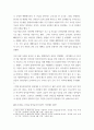 사회학개론 ) 최근 한국사회에는 예멘 난민들이 제주도로 들어오면서 논란이 된 바가 있습니다. 우리사회는 난민을 받아들여야 될까? 거부해야 될까? 문화론적 측면에서 자신의 견해를 제시하십시오. 3페이지
