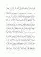산업독성학 ) 아만성 동물실험을 통해서 구한 NOEL을 가상으로 설정하고, 공기 중 노출기준이 1-5 mg 이 나오도록 문제를 만들고 풀어보자  3페이지