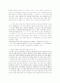 산업독성학 ) 아만성 동물실험을 통해서 구한 NOEL을 가상으로 설정하고, 공기 중 노출기준이 1-5 mg 이 나오도록 문제를 만들고 풀어보자  5페이지