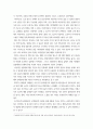 산업독성학 ) 아만성 동물실험을 통해서 구한 NOEL을 가상으로 설정하고, 공기 중 노출기준이 1-5 mg 이 나오도록 문제를 만들고 풀어보자  6페이지
