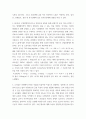 산업독성학 ) 직장이나 가정에서 발생되는 화학물질 2가지를 예로 들어  1)발생과 노출 특성 2)인체흡수과정 3)사람이 입을 수 있는 건강영향을 설명해보자 4페이지