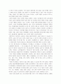 산업독성학 ) 직장이나 가정에서 발생되는 화학물질 2가지를 예로 들어  1)발생과 노출 특성 2)인체흡수과정 3)사람이 입을 수 있는 건강영향을 설명해보자 5페이지