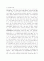 상담심리학 ) 프로이트의 정신분석이론, 행동수정이론, 로저스의 인간중심 상담이론을 비교 3페이지