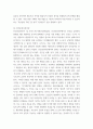 상담심리학 ) 프로이트의 정신분석이론, 행동수정이론, 로저스의 인간중심 상담이론을 비교 5페이지